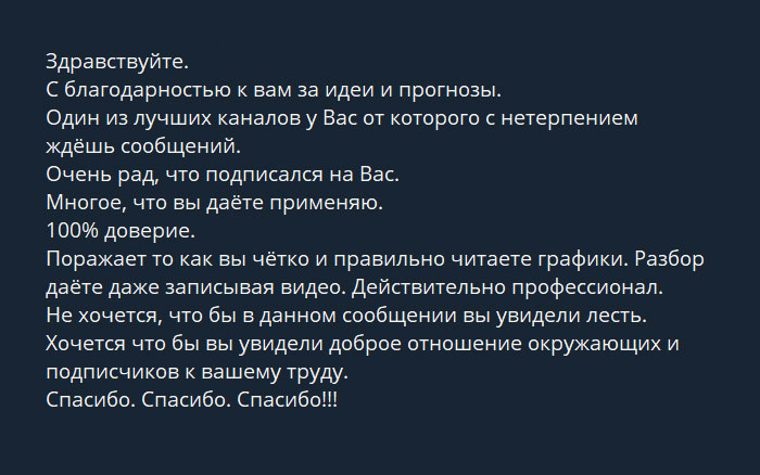 Результат 3